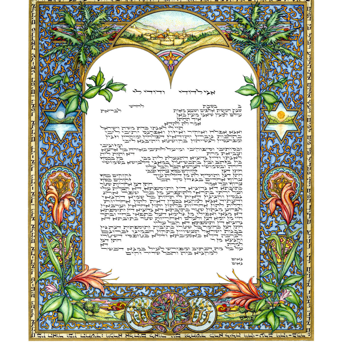 Beginnings ketubah_rip (1)