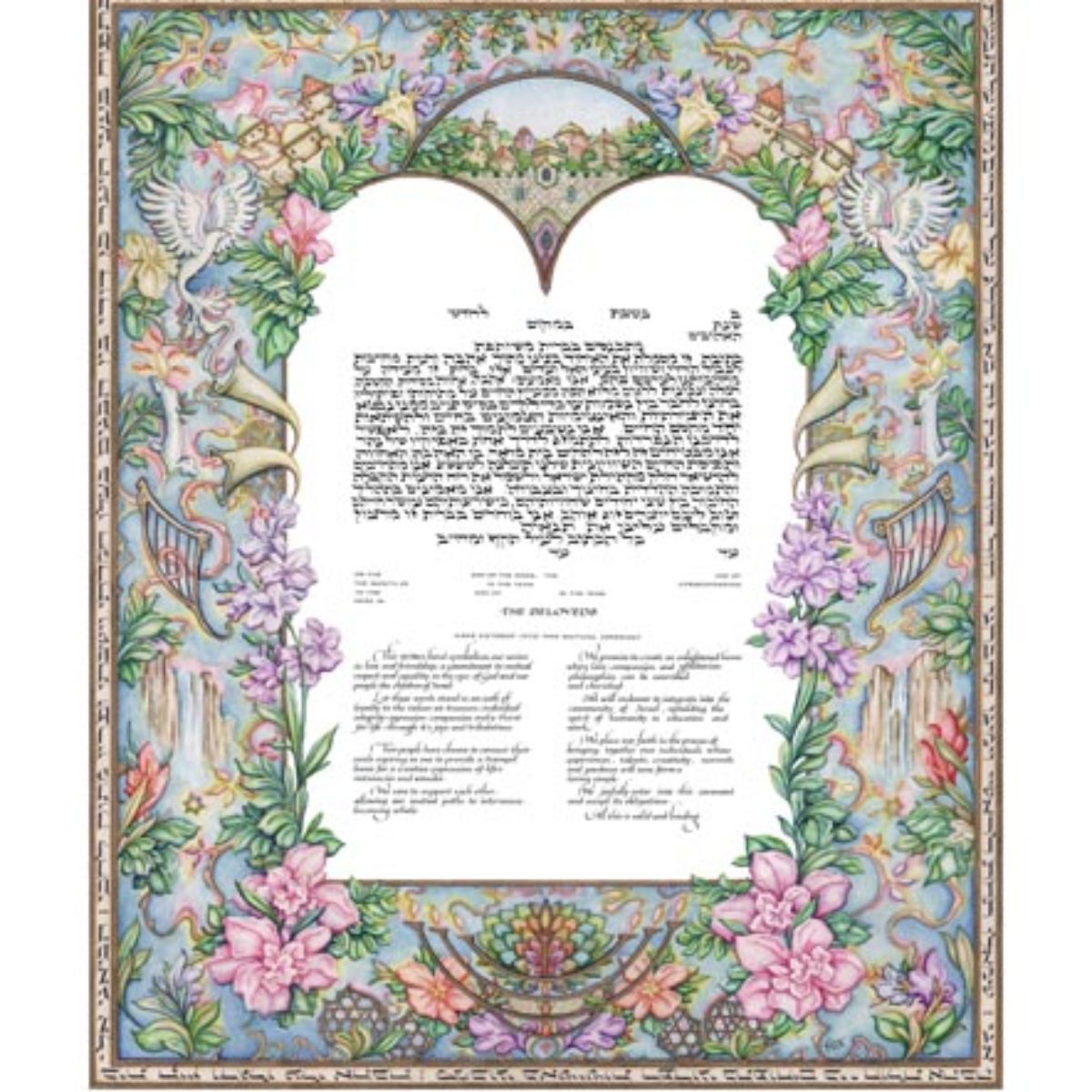 H0341 00281 Eden ketubah Egalitarian 50x60cm