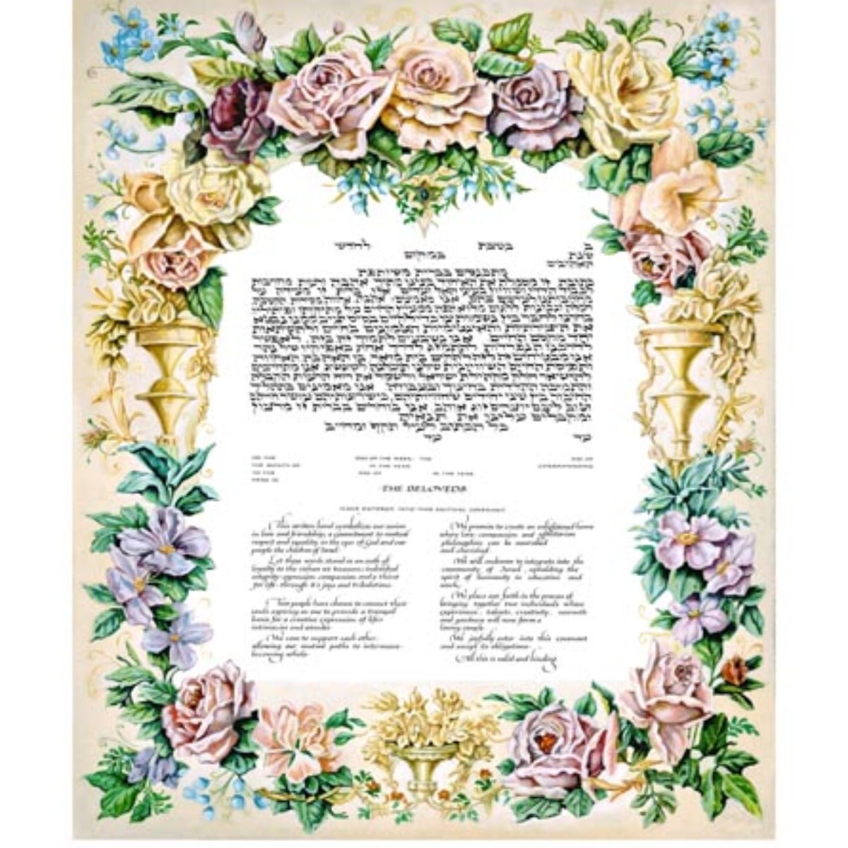 H0341 00285 Joy Ketubah Egalitarian 57x56cm